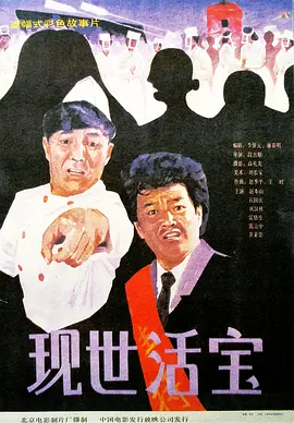 中文字幕福利