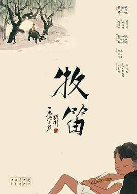 人人草人