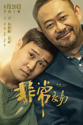 香蕉视频一区二区