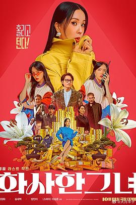 春色网址