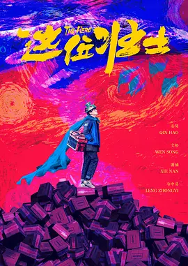 看光了邪恶