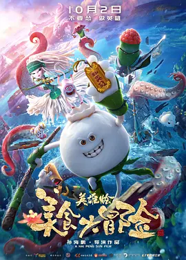 白袜踩踏