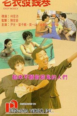 91欧美激情另类亚洲