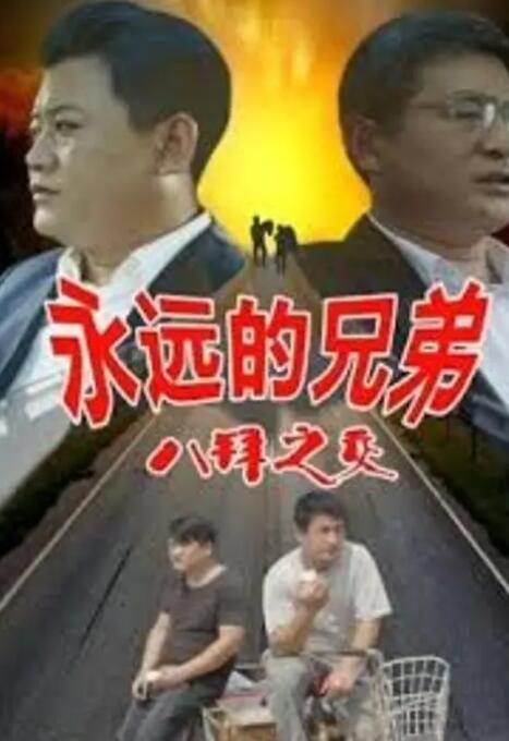 日韩精品一区二区三区中文版