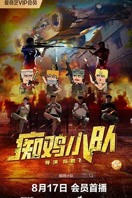 成人免费播放视频777777