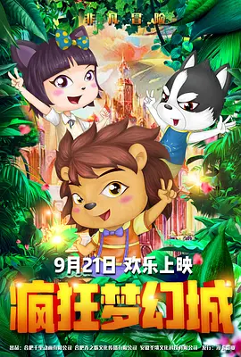 天天看天天摸色天天综合网