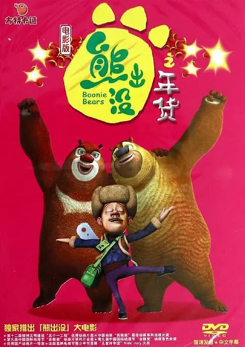 德国肥妇的性猛交