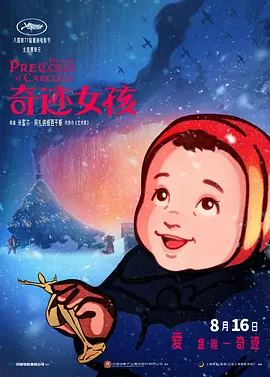 国产精品v欧美精品v日韩精品