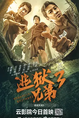 国产怡春院