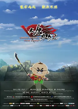 天蝎座之夜三部曲