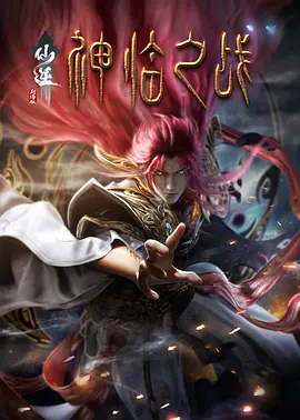 摩卡中的朋友女