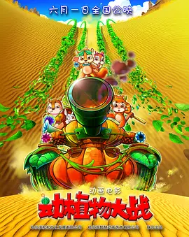 国产欧美日本