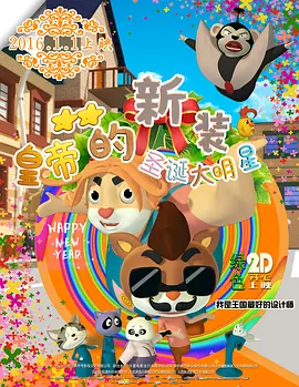 白石麻衣在线