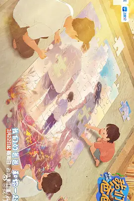 亚洲成av在线