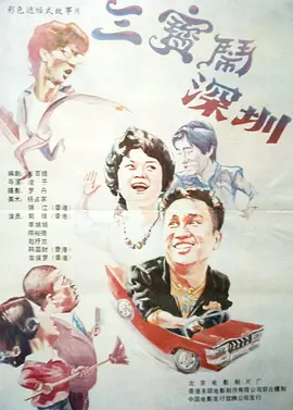 2020国产精品亚洲综合网