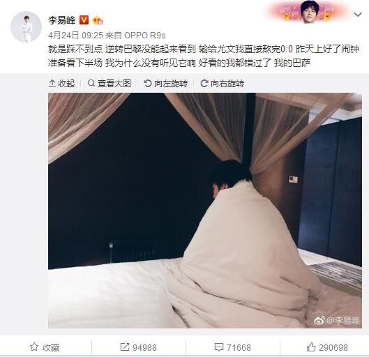 男人和女人一起差差
