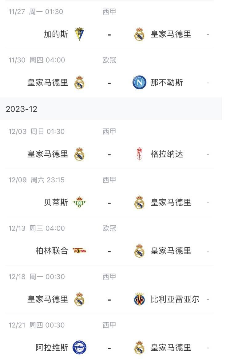 五月丁六月停停