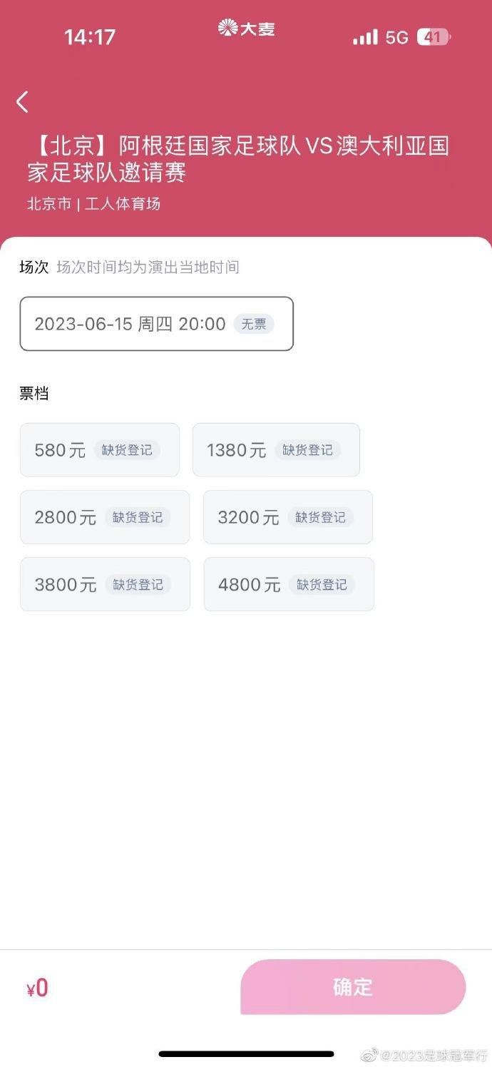 五月天天色