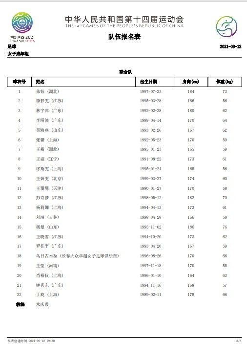 亚洲v日本v欧美v综合v
