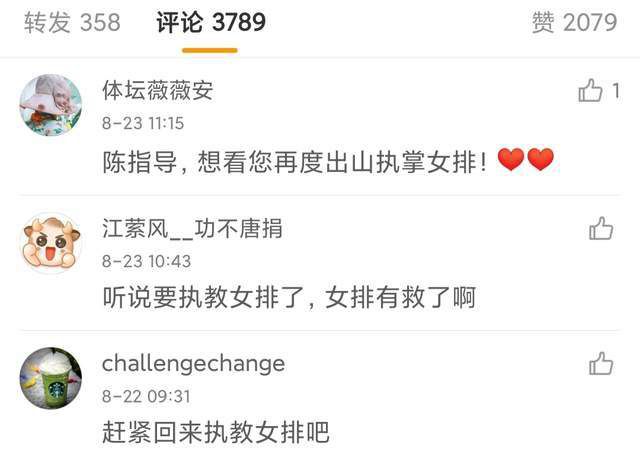 无翼鸟邪恶