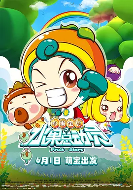 首次体验2-2020