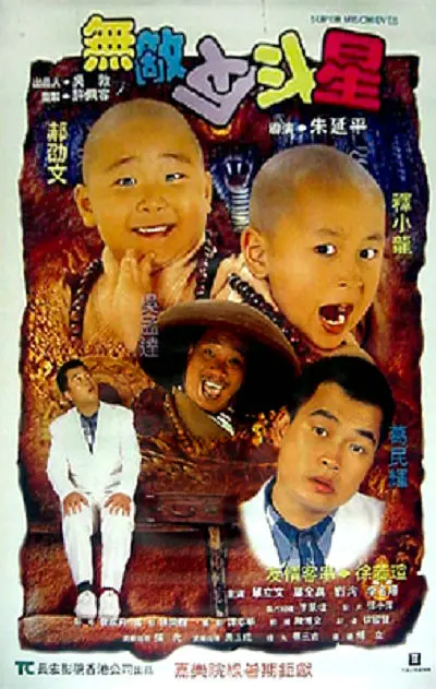樱花的保姆