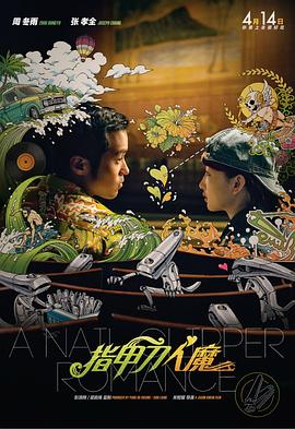下午2点：妻子消失