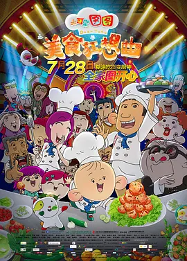 亚洲欧美中文字幕在线网站