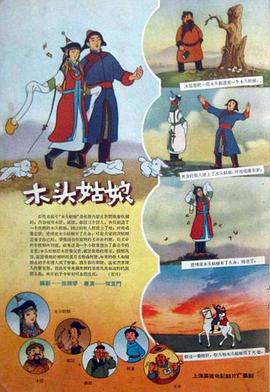 五月天婷婷激情视频