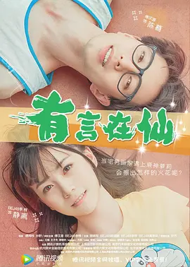 美女黑丝照片