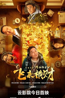 无限政史