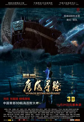 动漫人物桶动漫人物免费观看照片