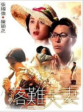 4399日本高清完整版免费