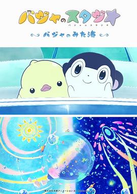 欧美久久精品一级c片片