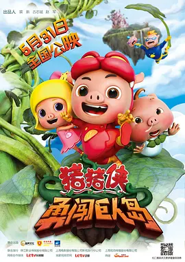 欧亚专线欧洲s码在线