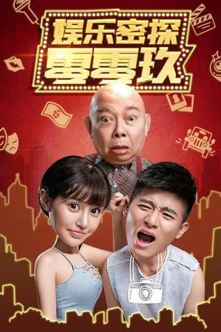 99国产小视频
