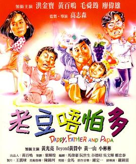午夜成年人视频