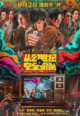 120分钟免费观看电视剧