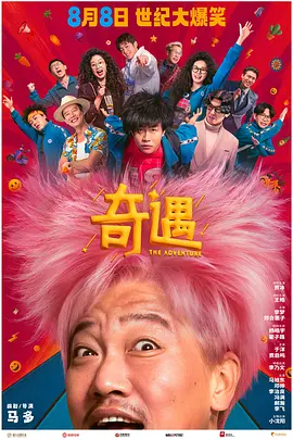 国产乱叫456在线