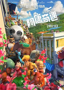 91久久精品