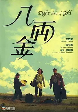 欧美精品一区二区在线观看播放
