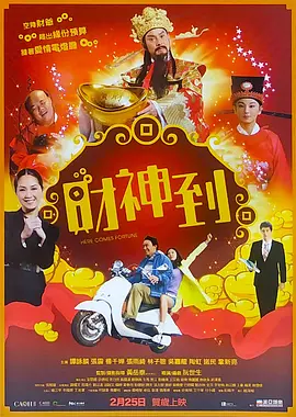 欧美成人午夜精品免费福利