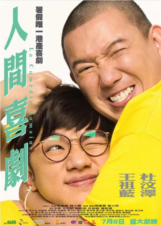 三级女的在洗澡三级