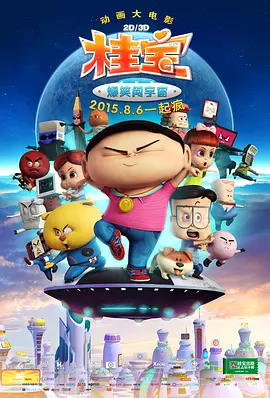 羞羞答答官网