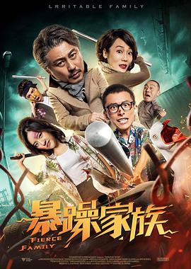 和上司的女儿在一家