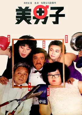 欧陆风云3手机版