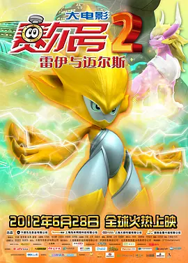 欧美xxxx在线观看