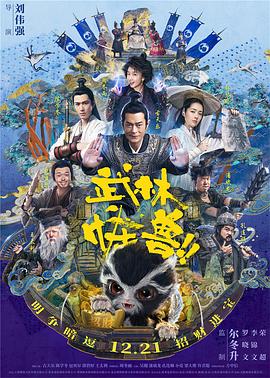 女友的破坏力