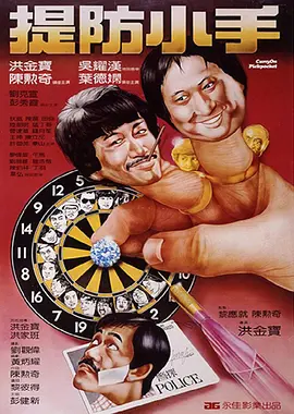 香蕉啪