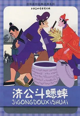 李丽珍三年级的电影免费观看